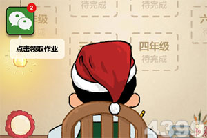 帝王三国2九游论坛版下载