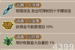 q萌三国卡牌手游下载